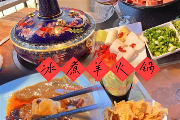 冰煮羊火锅加盟