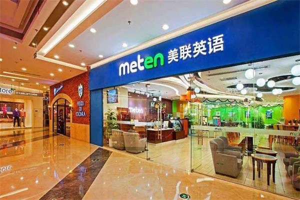 美联少儿英语加盟