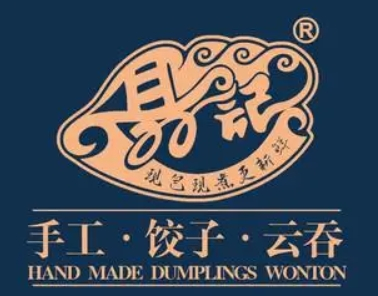 聂记1号云饺加盟