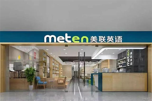 美联少儿英语加盟