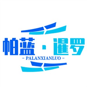 帕蓝·暹罗料理加盟