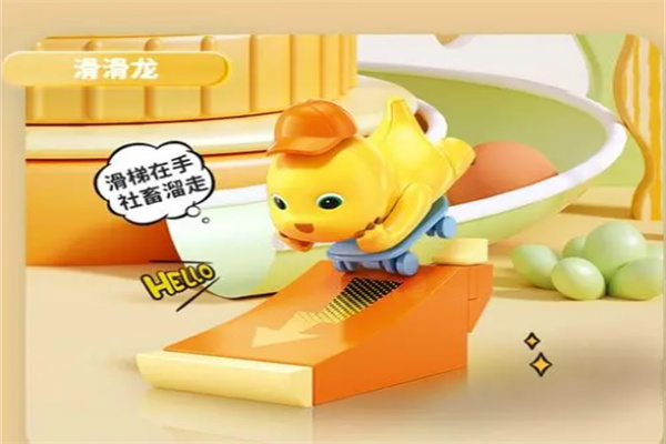 小鲁班玩具加盟