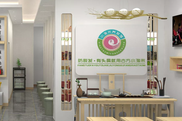 小淘米养发馆加盟