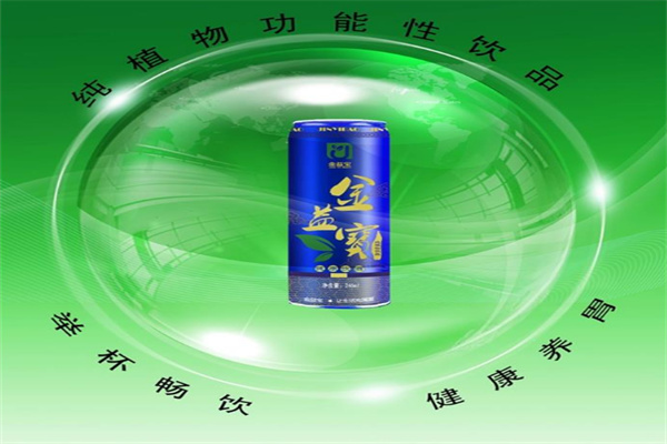 金益宝解酒饮料