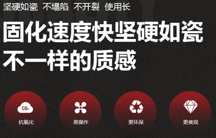 诺米卡美缝剂加盟