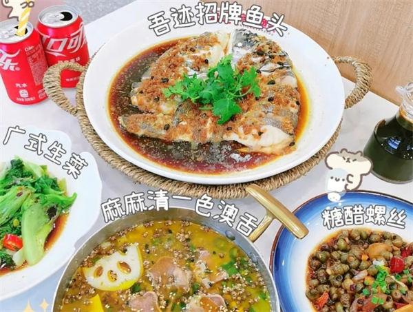 吾迹高压鱼头加盟