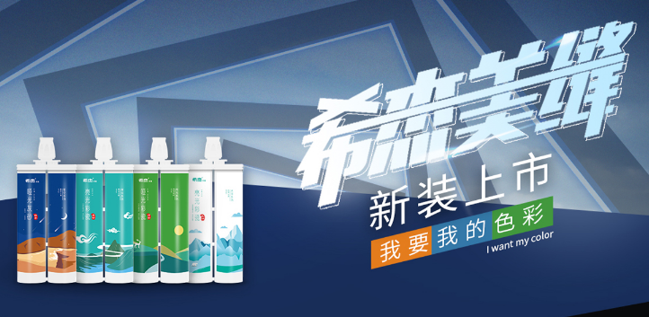 壹家雅瓷美缝剂加盟