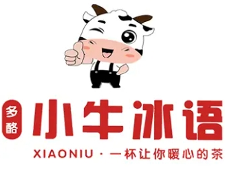 小牛冰语奶茶加盟