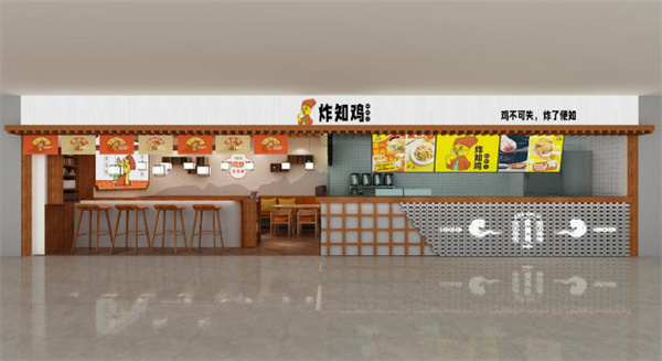 炸知鸡加盟