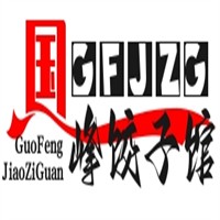 国峰饺子馆加盟