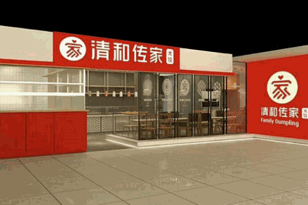清和饺子加盟