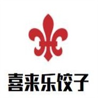 喜来乐饺子招商加盟