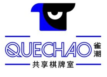 雀潮棋牌室加盟