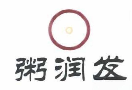 粥润发粥店加盟