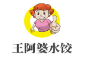 王阿婆水饺加盟
