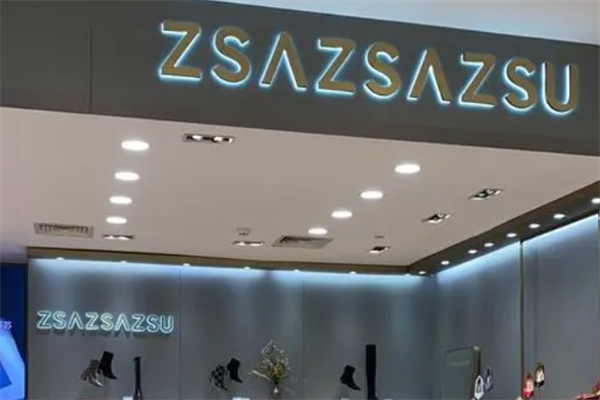 莎莎苏女鞋加盟