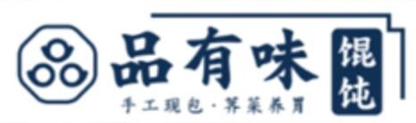 品有味馄饨加盟