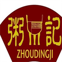 粥鼎记粥铺加盟