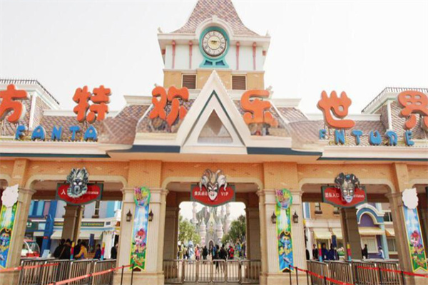 方特游乐场加盟