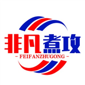 非凡煮攻麻辣烫加盟