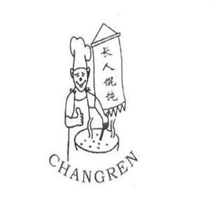 长人馄饨铺加盟
