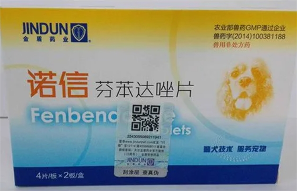 金盾药业加盟