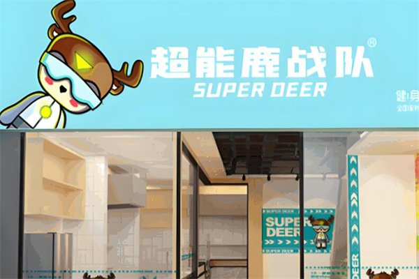 超能鹿战队健身减脂餐厅加盟