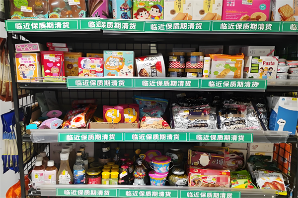 蚂蚁临期食品加盟