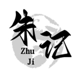 朱记港式煲仔饭加盟