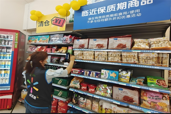 蚂蚁临期食品加盟