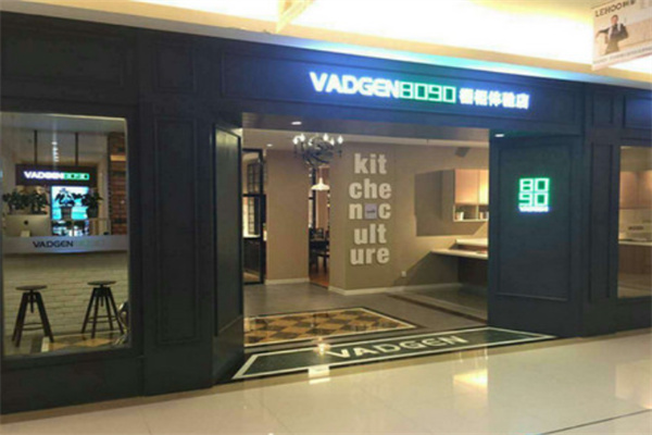 沃根8090衣柜加盟