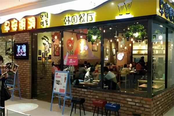 早安明洞韩餐店加盟