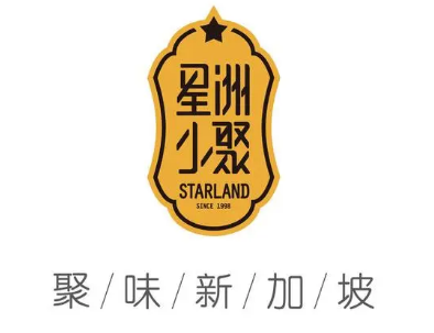 星洲小馆新加坡料理加盟