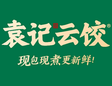 袁记云饺店加盟