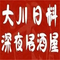 大川日本料理加盟