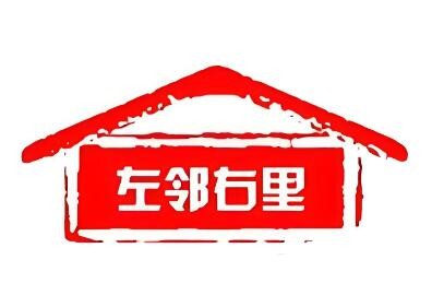 左邻右里超市加盟