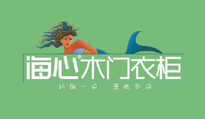 海心木门衣柜加盟