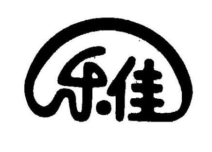 乐佳超市加盟