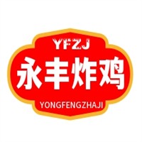 永丰炸鸡加盟