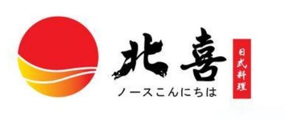 北喜日式料理加盟
