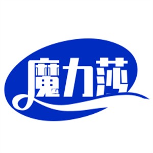 魔力莎内衣加盟