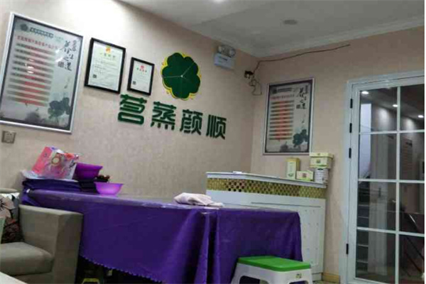 茗蒸颜顺汗蒸养生馆加盟