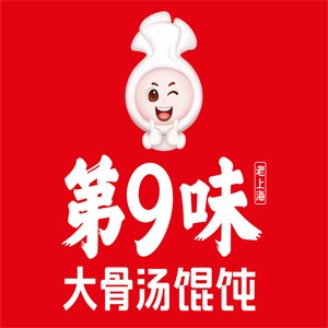 第九味上海馄饨加盟