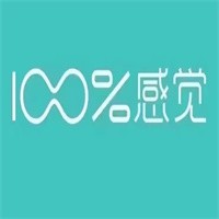 100百分百感觉内衣加盟