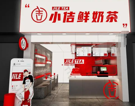 小佶鲜奶茶加盟