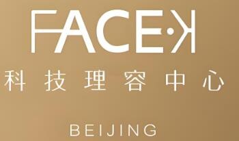 facek皮肤管理加盟