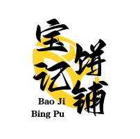 宝记饼铺加盟