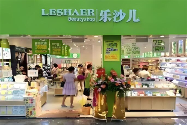 乐沙儿生活馆加盟