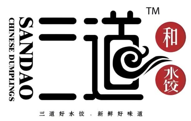 三道和加盟