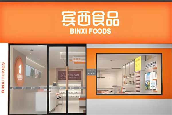 宾西食品加盟